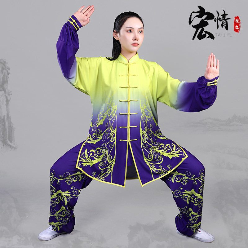 2026渐变色练功服女团体武术比赛服八段锦表演服中国风太极拳服男