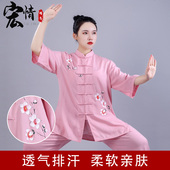 套装 棉麻短袖 武术练功服超透气太极拳比赛服新款 手绘太极服女夏季