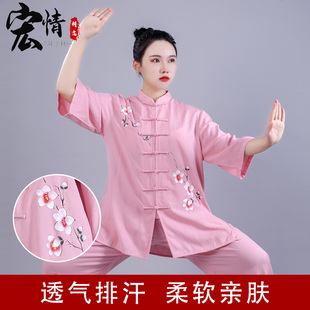 套装 手绘太极服女夏季 武术练功服超透气太极拳比赛服新款 棉麻短袖