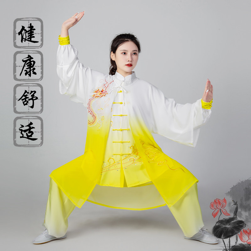 新款表演服男女太极服渐变色中国风武术服团体演出服太极拳服龙凤