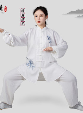 降价！白色团体比赛服太极服