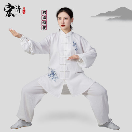 降价！白色团体比赛服太极服