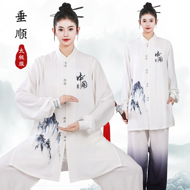 新款渐变色高端表演太极服图片