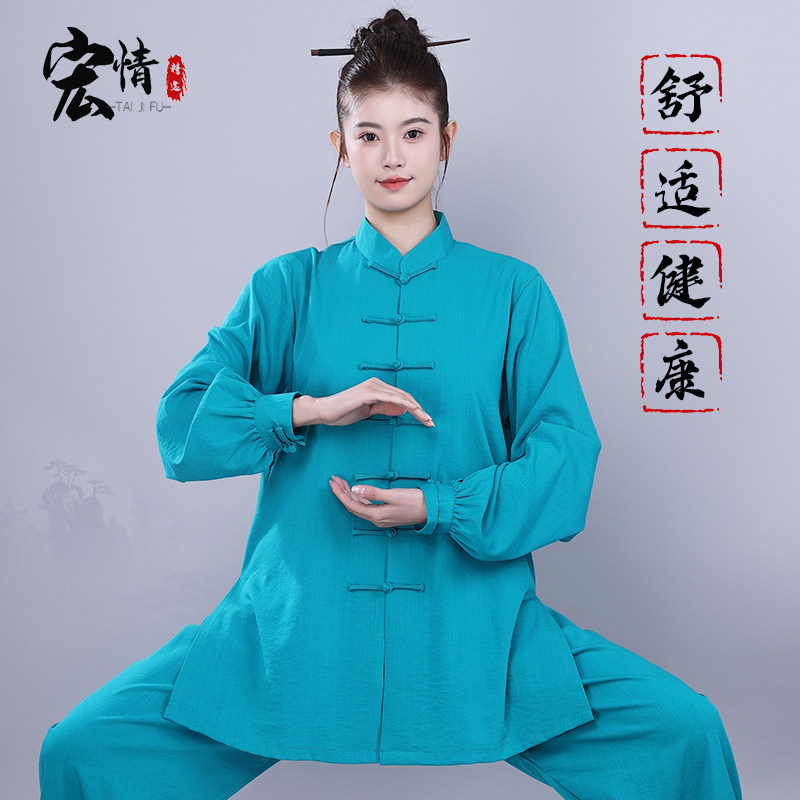 显瘦中长款太极拳练功服图片