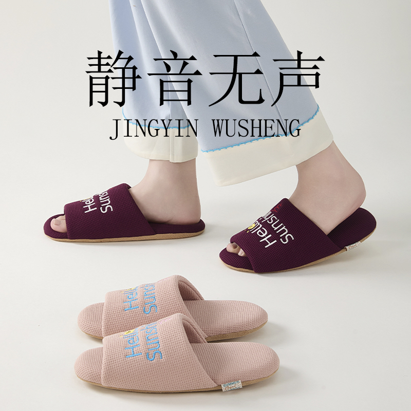 轻奢拖鞋男女高级感春夏季室内家居用日式高档静音木地板软底防滑
