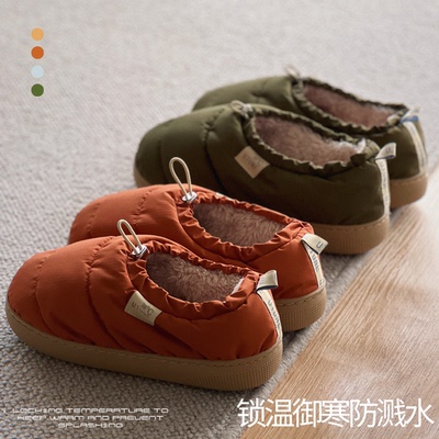 防水羽绒布棉鞋包跟毛绒保暖棉拖鞋女秋冬季面包鞋室内家居用外穿