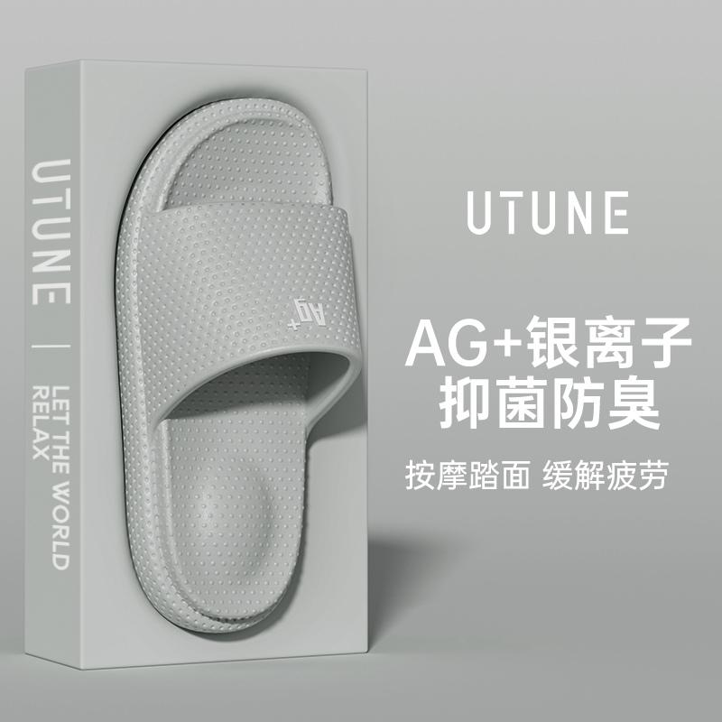 男士大码凉拖鞋46-47厚底