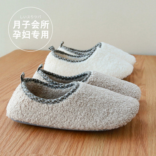 产后月子鞋防滑静音包跟