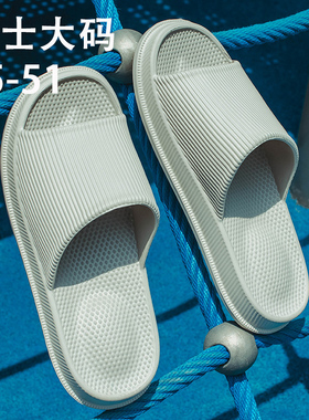 特大码484950加肥加宽大码男外穿女41-43防臭厚底浴室洗澡凉拖鞋