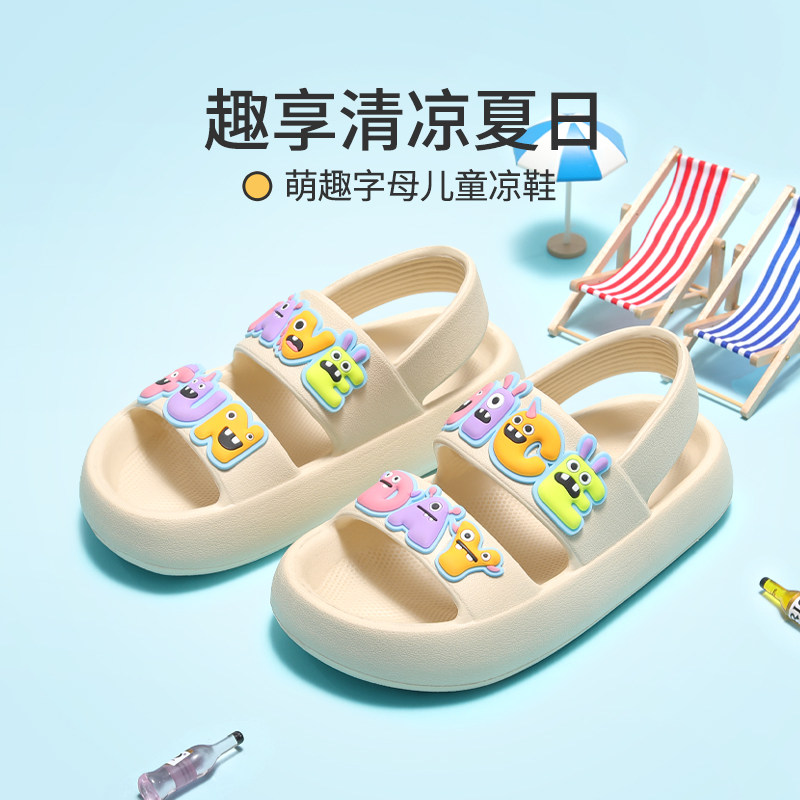 儿童踩屎感凉鞋运动大童中童防滑凉拖鞋男女孩运动外穿厚底防滑