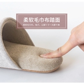 可机洗木地板日式 静音无声软底室内居家棉拖鞋 办公室家居女秋冬季