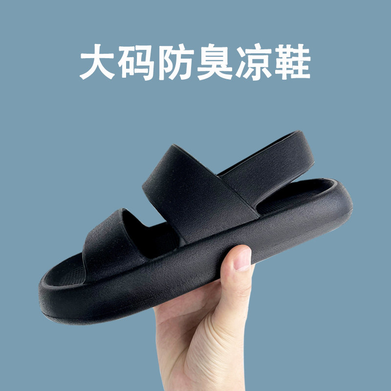可下水凉鞋男款夏季开车防臭软底大码踩屎感户外穿沙滩鞋平底防滑