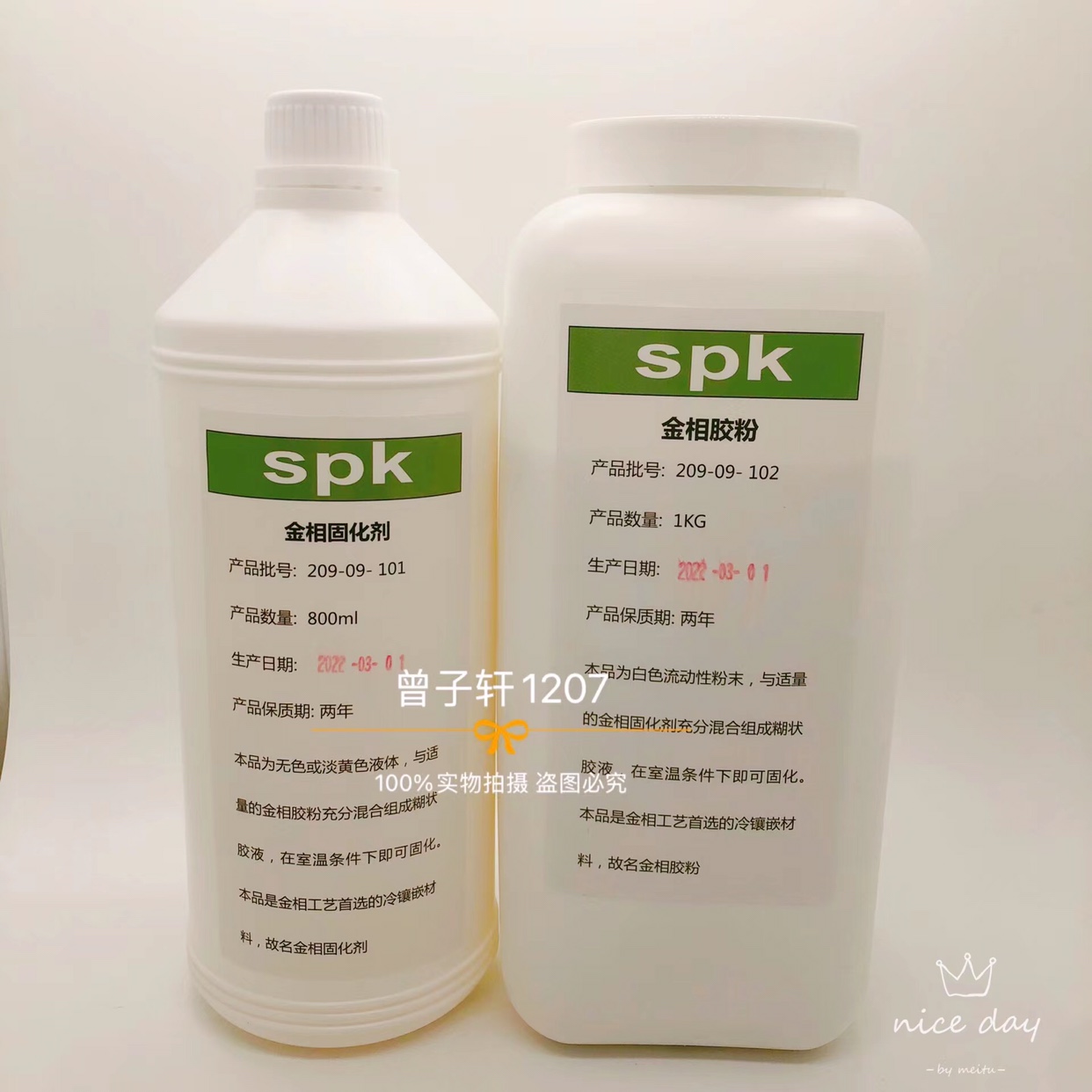 冷埋树脂spk金相亚克力镶嵌