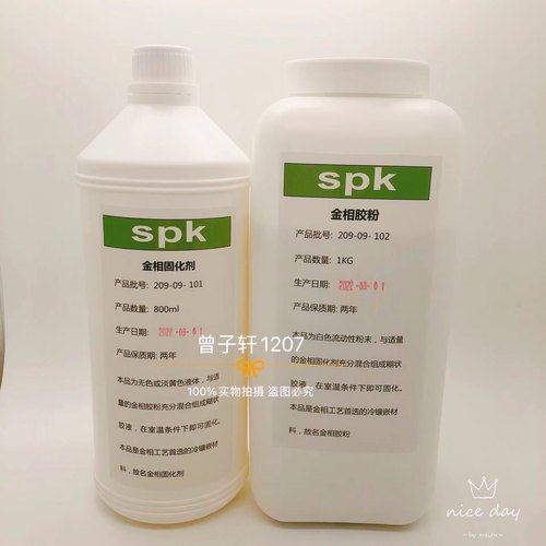 冷埋树脂spk金相亚克力镶嵌