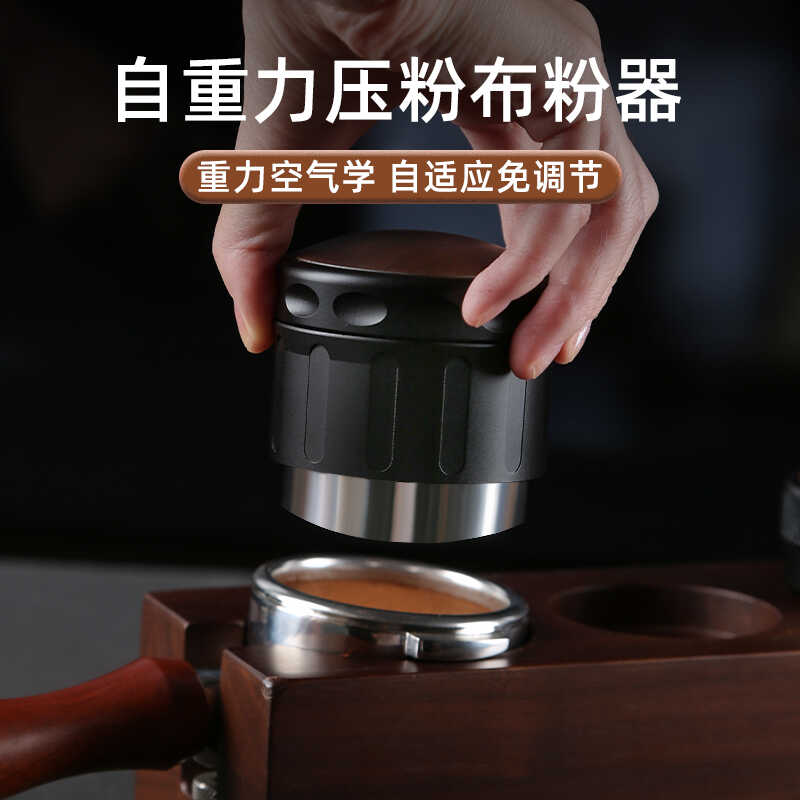胡桃木自重力咖啡布粉器啡悦