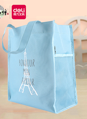 得力72357手提文件袋蓝色学生补课补习环保学生书包牛津布课本袋