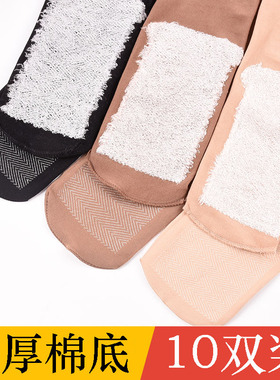10双秋冬棉底加厚防滑防臭丝袜女短中筒天鹅绒保暖纯色黑色短袜子