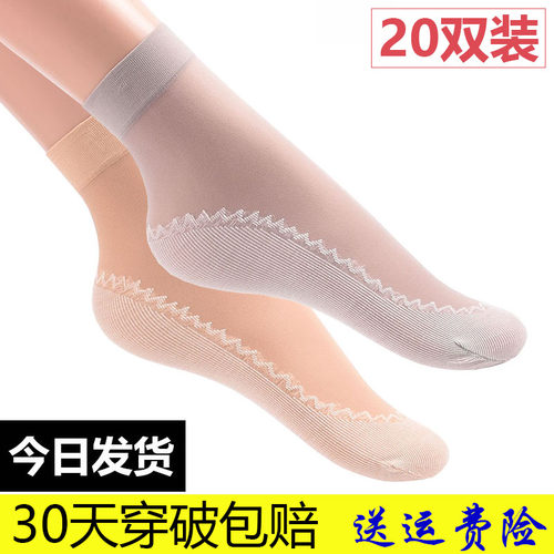 女棉夏季薄款肉色袜子防勾女士