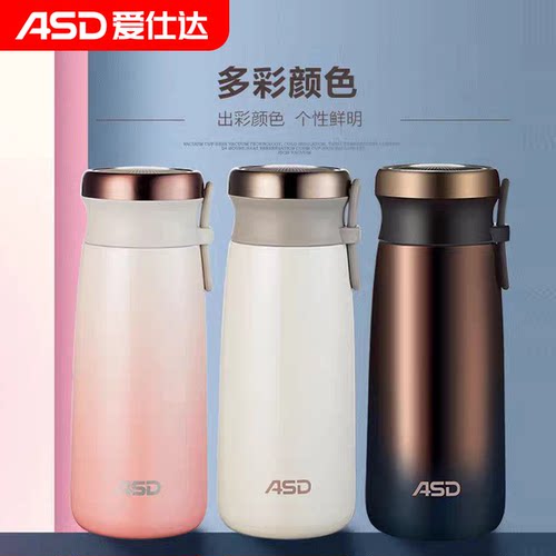 爱仕达RWS40B2Q-J简约保温杯子双层不锈钢400ml家用学生办公便携
