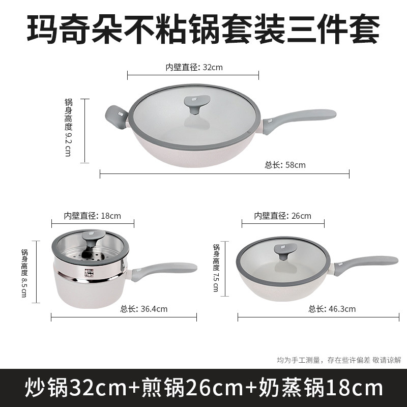 alluflon阿路弗仑锅具套装全套家用炒锅三件套不粘锅具组合玛奇朵