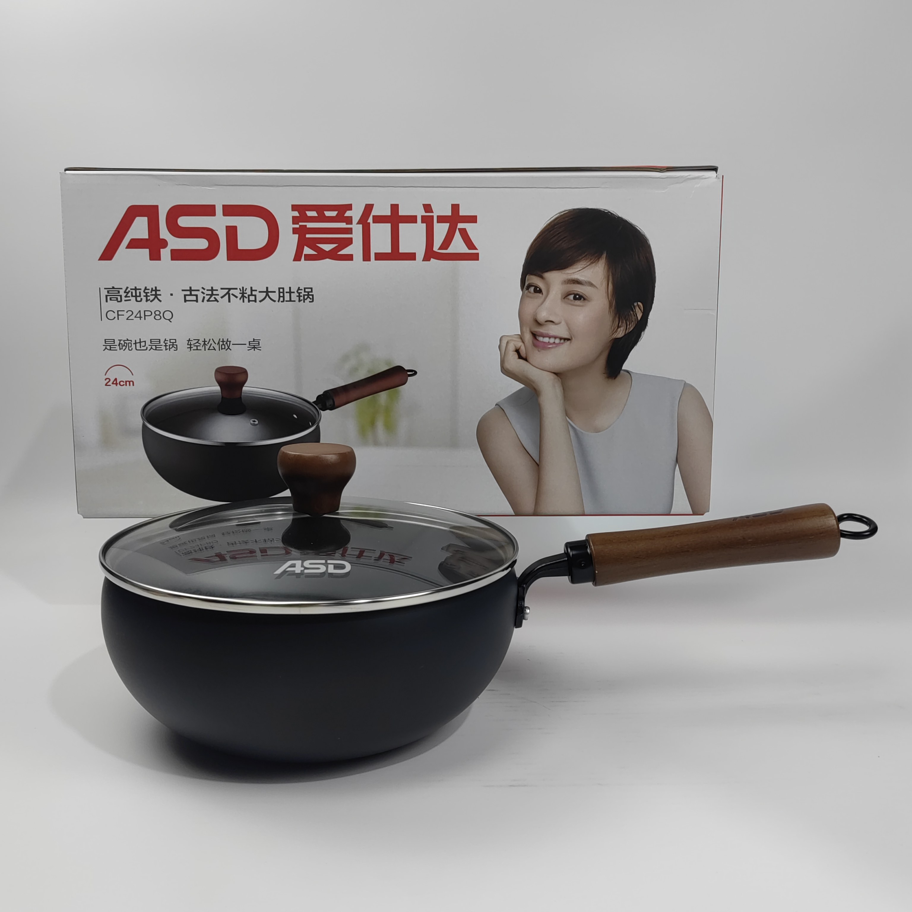 爱仕达高纯铁大肚锅CF24P8Q家用无涂层不生锈24CM多用小铁锅