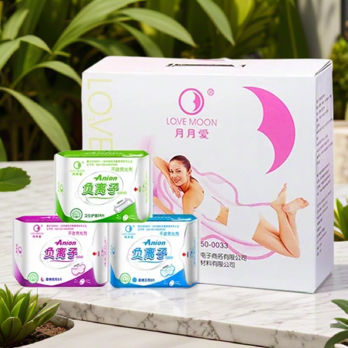 富迪正品月月爱负离子卫生巾套装组合纯棉柔超薄不含荧光剂