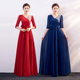 大合唱服演出服女长裙新款 舞台服装 合唱团主持人比赛朗诵表演礼服