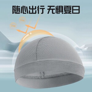 夏季户外骑行防晒百酷丝小帽防汗额头地主帽夏季薄款软帽头套帽