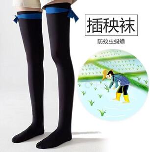 【加厚耐磨】插秧袜不磨脚防虫蚊种田袜腿部防护长筒下田袜防蚂蝗