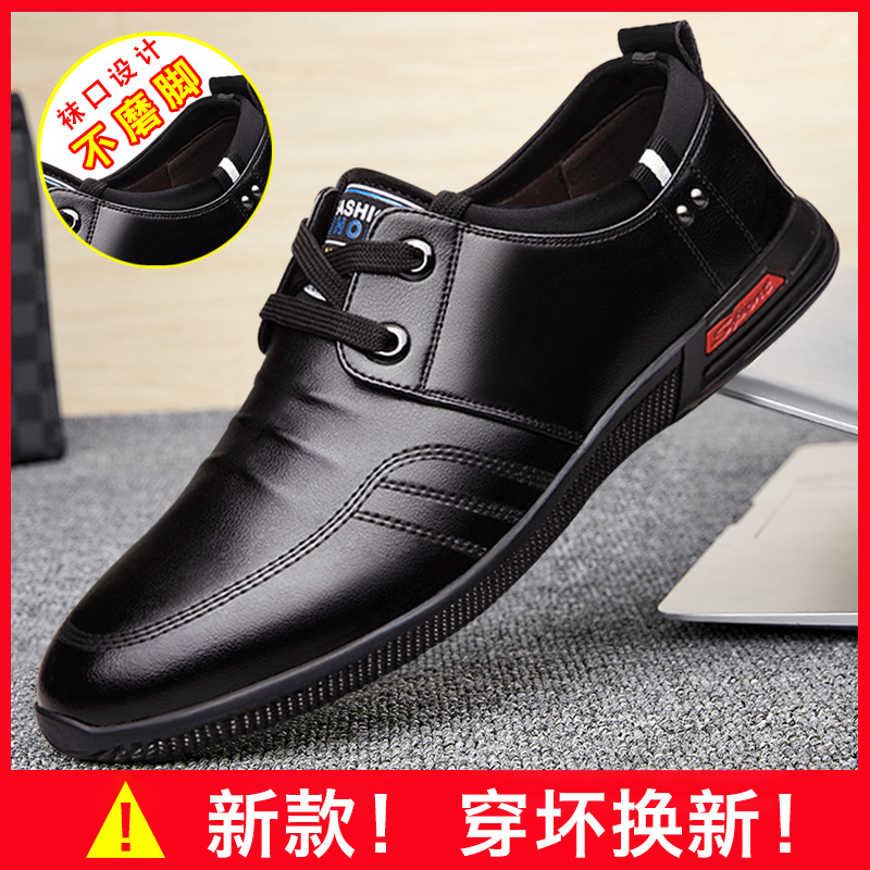 男士皮鞋软皮软底内增高休闲鞋