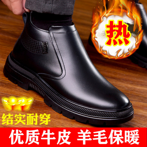加绒加厚男士棉鞋防滑2025款冬季