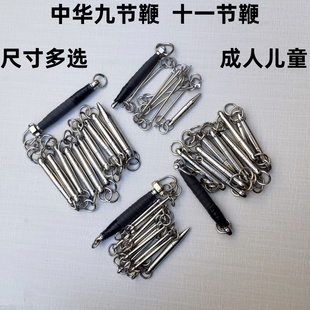 中华九节鞭十一节鞭软兵器防身鞭武术套路鞭初学鞭子实战鞭