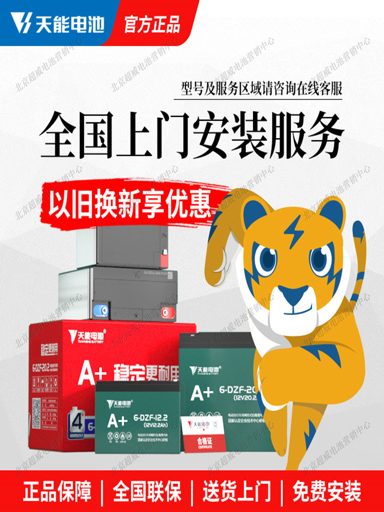 电池石墨烯48v60v72v铅酸三轮电动车电瓶雅迪爱玛台铃小刀