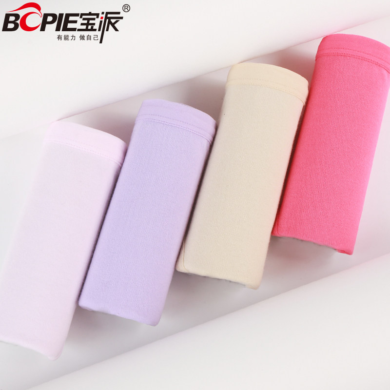 Slip jeunesse BOPIE en coton - Ref 640176 Image 4