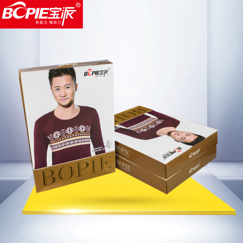 Sous-vêtement thermo jeunesse BOPIE simple en coton - Ref 751086 Image 5