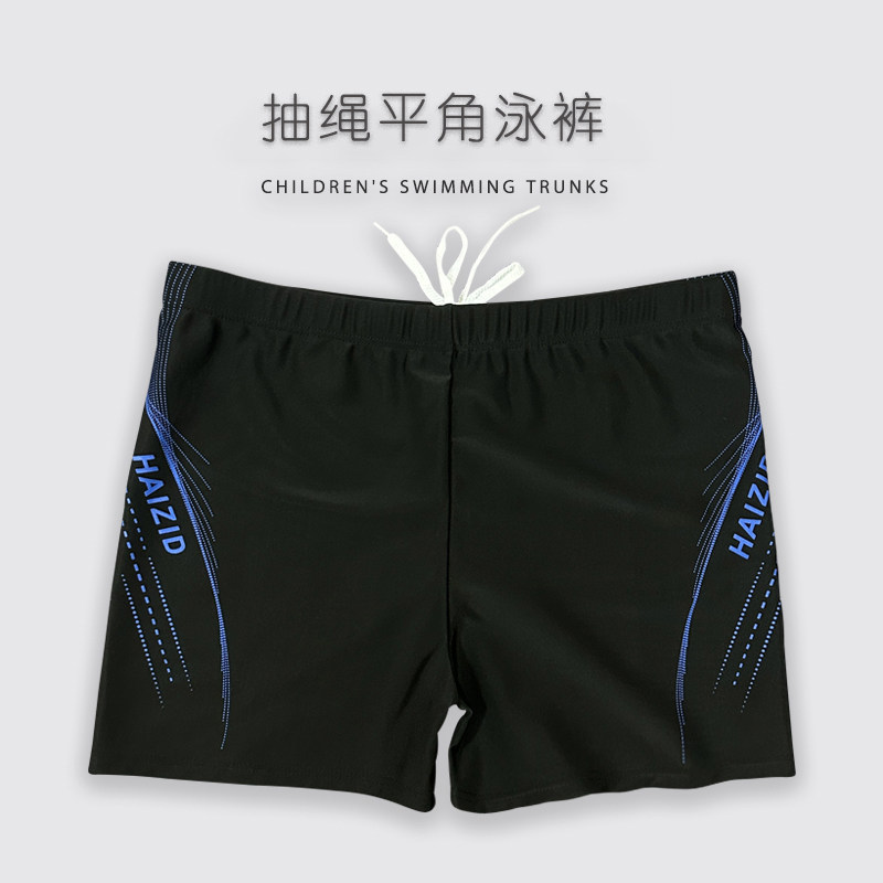 泳裤男款防尴尬速干专业透气加肥加大码胖子抽绳泡温泉男士游泳裤