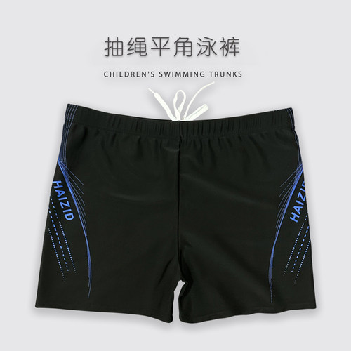 泳裤男款防尴尬速干专业透气加肥加大码胖子抽绳泡温泉男士游泳裤 - 封面