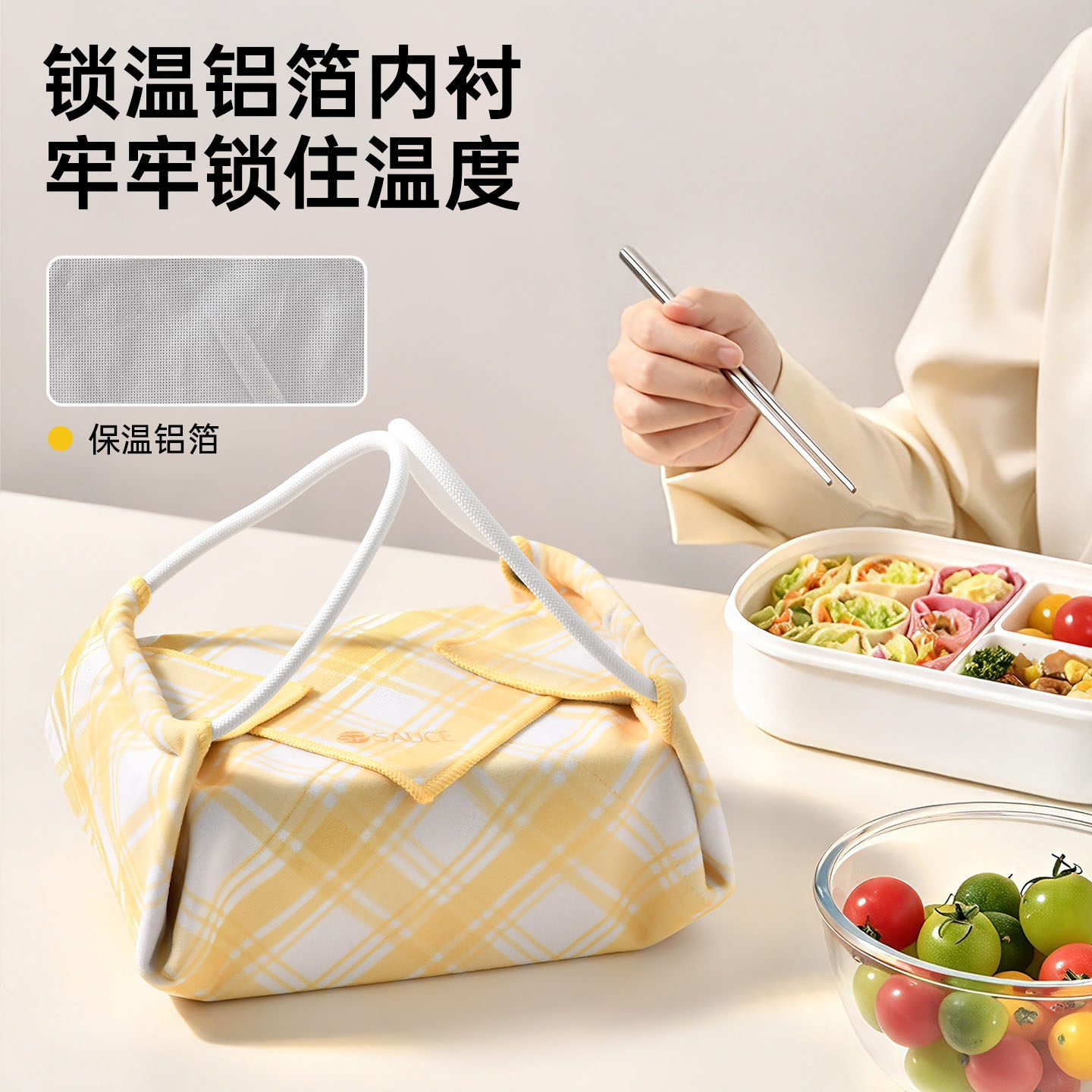 保温袋饭盒可手提袋子便当百贴布上班族通勤餐盒自粘布铝箔防污垫