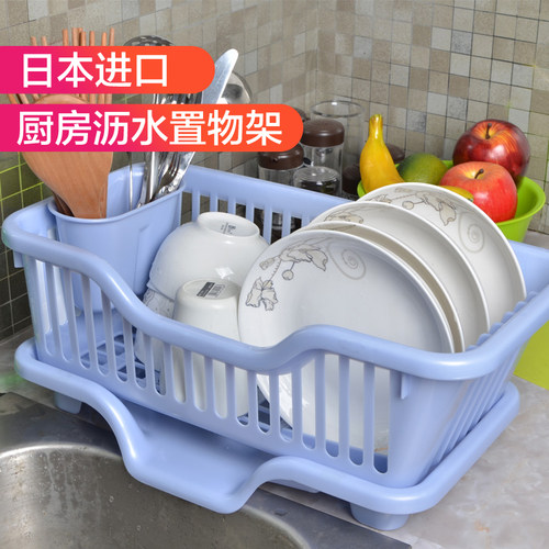 日本进口大号碗沥水篮厨房置物架