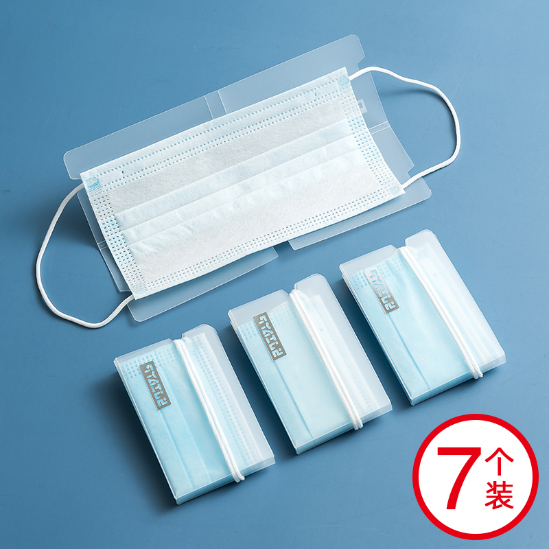 口罩收纳夹便携随身暂存盒存放袋