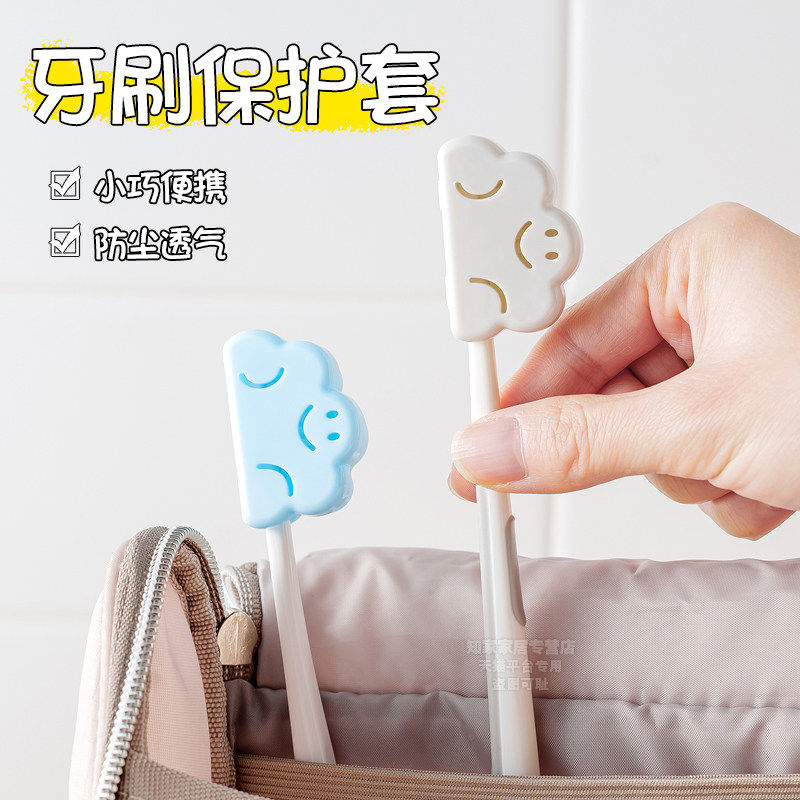 牙刷头保护套旅行便携式图片
