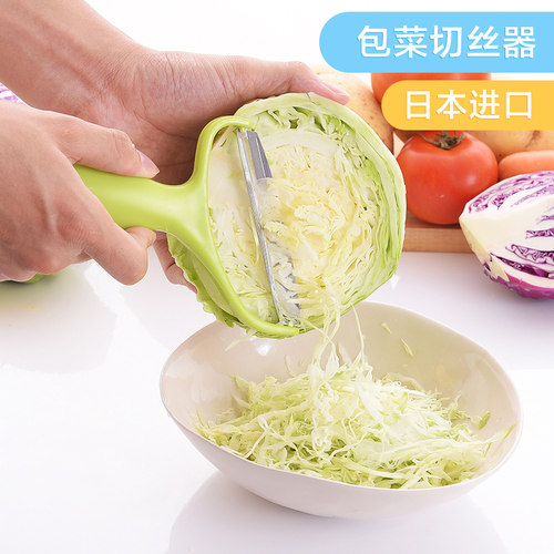 日本进口创意包菜刨丝器卷心菜白菜紫甘蓝切丝器切菜器土豆削皮器 - 封面