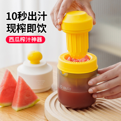 西瓜专用榨汁机按压式水果压汁器