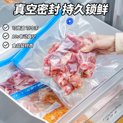 冷冻肉排骨抽真空保鲜袋食品级分装袋冰箱收纳肠腊电动压缩密封袋