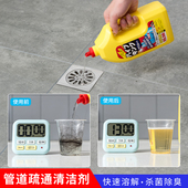 日本进口下水道管道疏通剂强力溶解厨房厕所头发分解马桶堵塞除臭