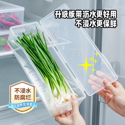冰箱收纳盒小葱香菜专用保鲜盒食品级密封盒葱花生姜蒜辣椒备菜盒
