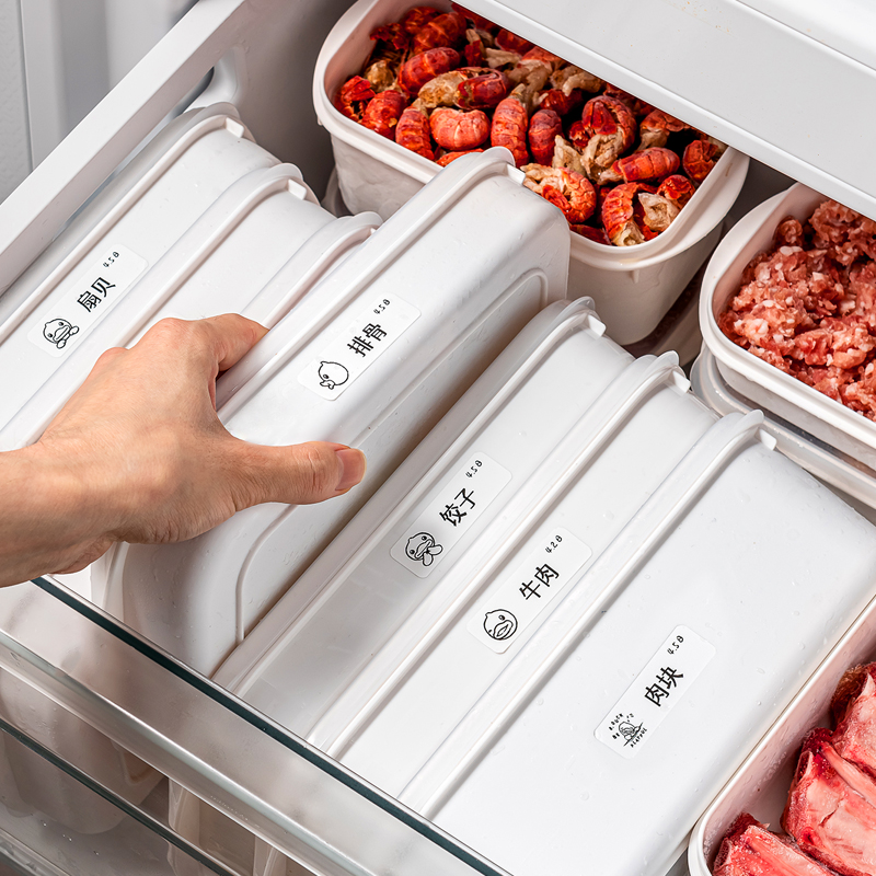 日本进口冰箱收纳盒冻肉专用盒