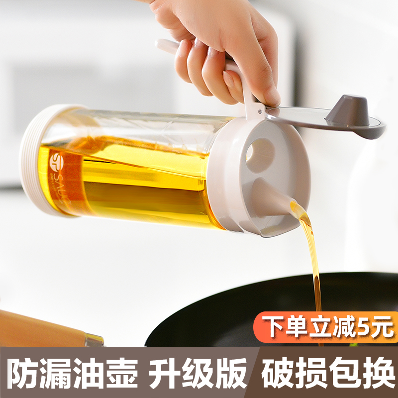 限10000张券日本厨房玻璃防漏油带刻度装酱油瓶