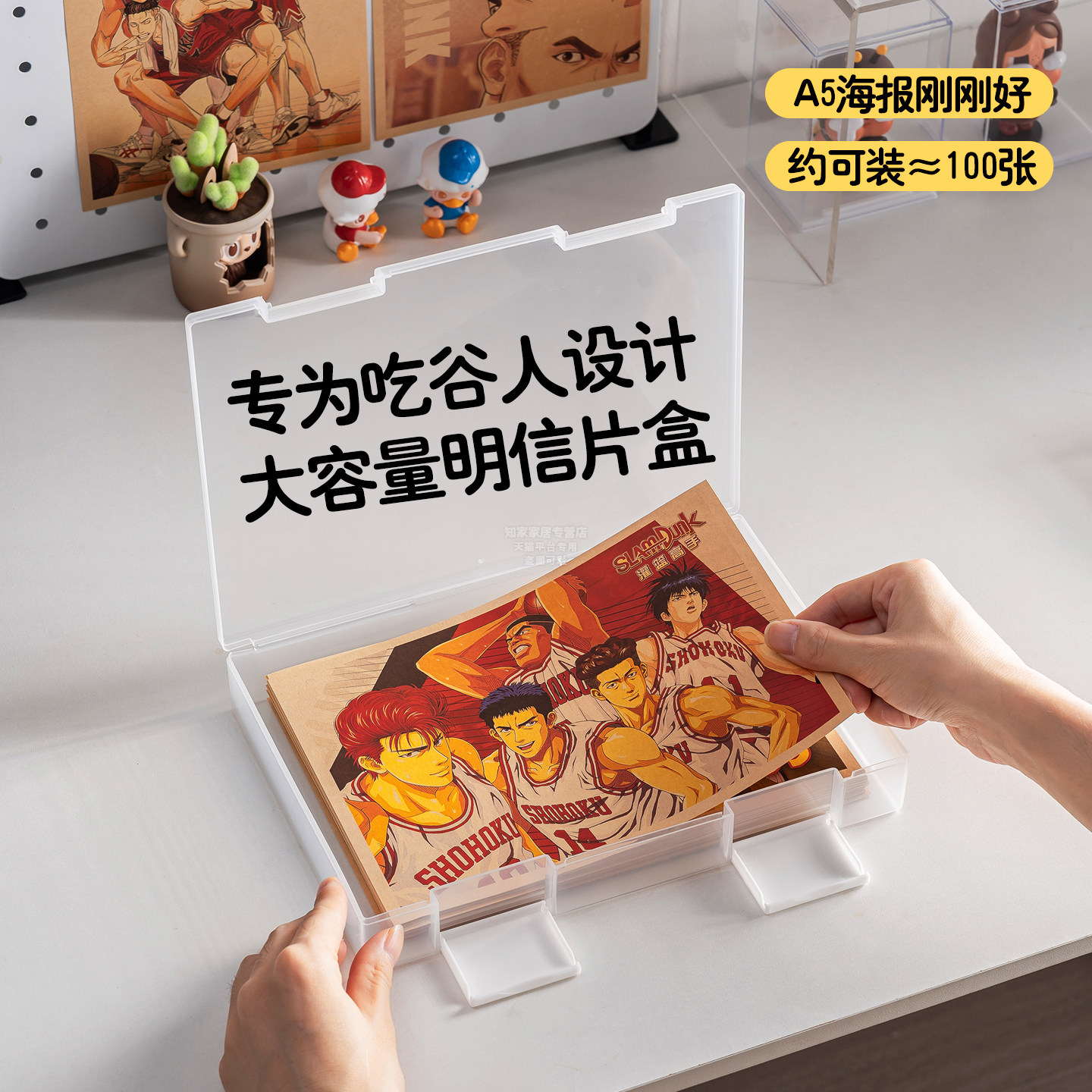 日本进口明信片收纳盒吃谷好物