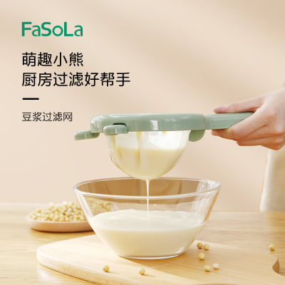 FaSoLa豆浆过滤网可拆卸网袋设计